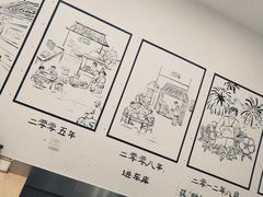 -景芳周大姐烧麦(东新店)
