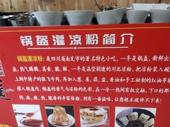 -刘氏方酥锅盔(古城总店)