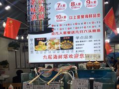 -九层海鲜塔(市南店)