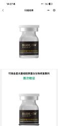 -张小熊连锁轻医美