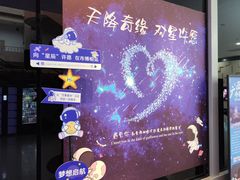 -吉林市博物馆