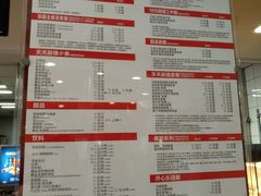 -麦当劳(杭州萧山文源店)