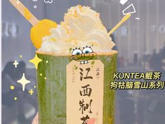 -KUNCHA鲲茶·江西制茶(铜锣湾店)