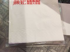 -Meet Sun韩式大排档(五一广场7MALL店)