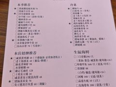 -谢记上海大排档(长寿路店)