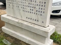 -宝鸡周原博物院