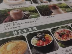 -花舍·新派粤菜·西餐·下午茶(亚运村·鸟巢店)