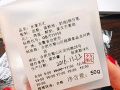 -超港·蛋糕面包(龙河路店)