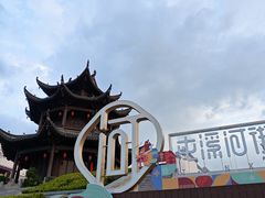 -屯溪老街