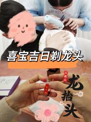 -喜喜月子会所(中酒馆)