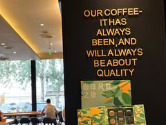 -星巴克臻选(华堂·新辰汇店)