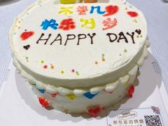 -彤彤家烘焙·蛋糕·甜品台·茶歇(远洋国际中心店)