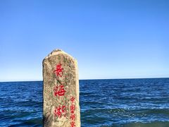 -青海湖国家重点风景名胜区