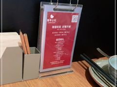 -青年公社烤鸭(宝杨宝龙广场店)
