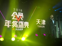 -天津丽思卡尔顿酒店·宴会厅