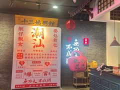 -凯德MALL(西直门店)