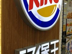 -汉堡王(龙德广场店)