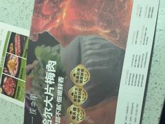 -炭之家·齐齐哈尔非遗烤肉·鲜切直供(中央大街店)