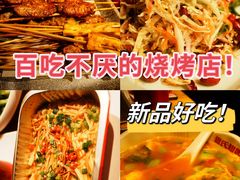 -管氏翅吧(甘家口店)