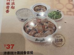 -真功夫(岗顶店)