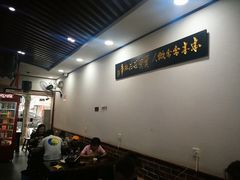 大堂-一品飘香米线(一中总店)