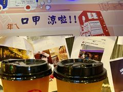 -寿奶茶·鲜奶与茶(合生汇购物中心店)