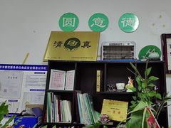 -大益烤鸡