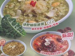 -宏状元现熬粥·京味菜(五棵松店)
