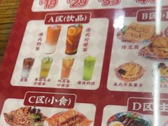 -孖记茶档·热腾茶餐(江南西plus店)