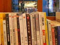 -猫的天空之城概念书店(苏州平江店)