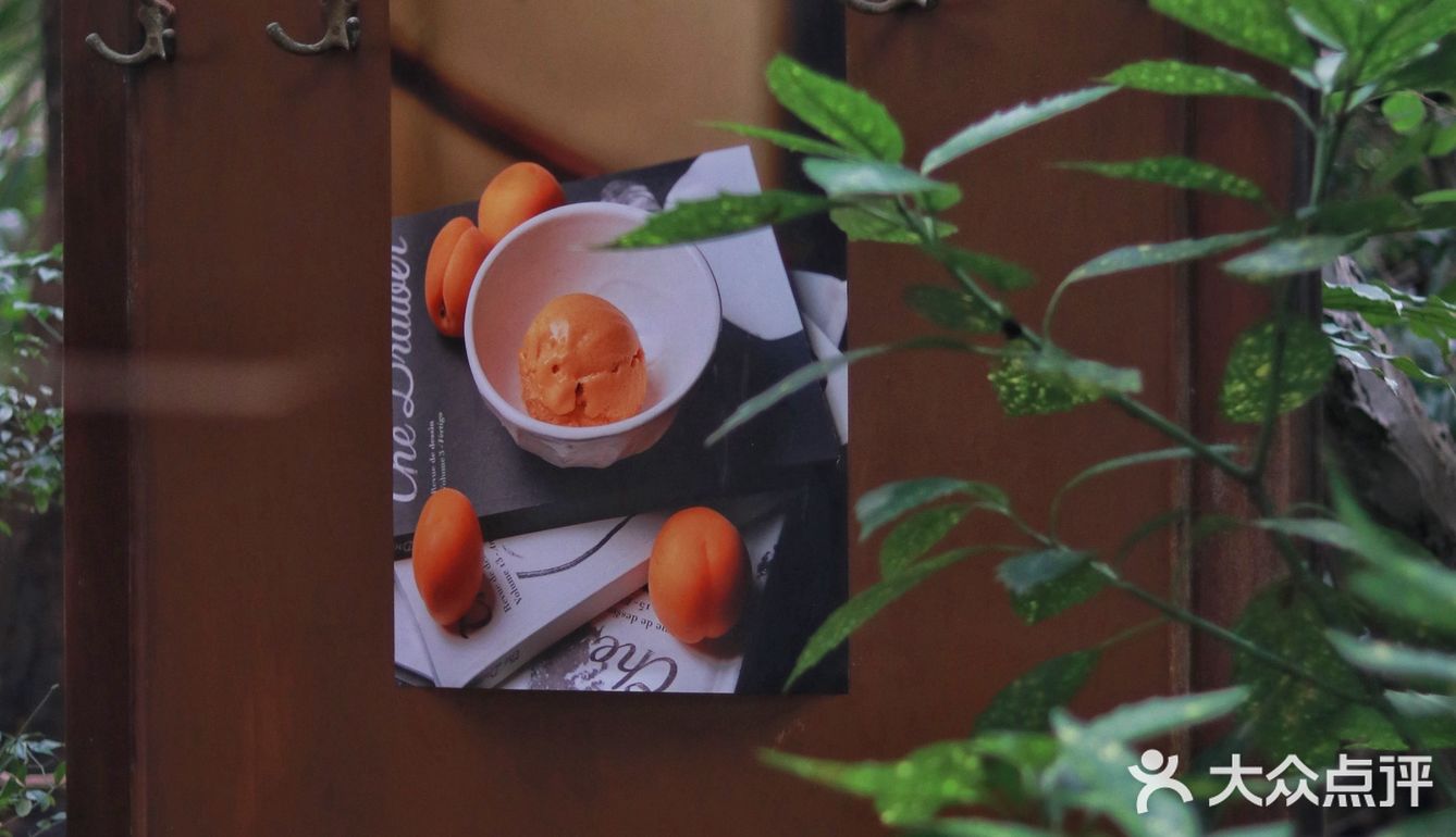 上海｜探寻中式美学与冰淇淋的奇妙结合！