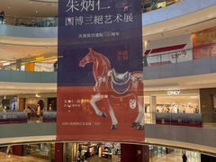 -宝龙城(杭州滨江店)