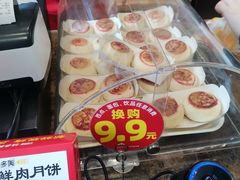 -味多美蛋糕(西安门店)