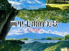 -西安汉城湖景区