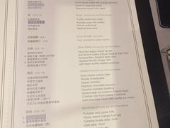 菜单-戈雅法餐厅(世界城广场店)