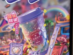 -茶理宜世(东方宝泰店)