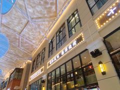 -十三道烧烤(保利西街店)