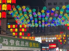 -正宁路小吃夜市