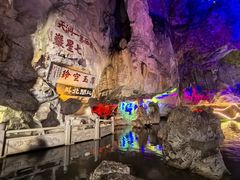 -星湖旅游景区七星岩