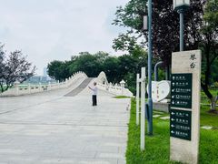 -古琴台
