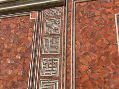 -蔡氏古民居建筑群