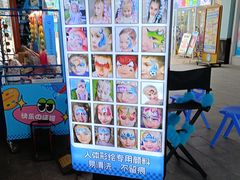 -海合安成都极地海洋公园