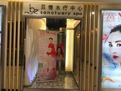 门面-梅龙镇广场