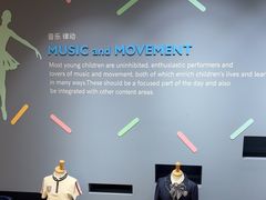 -艾儿思国际幼托园(双井园店)