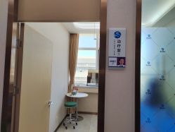 -烟台曙光医疗美容医院