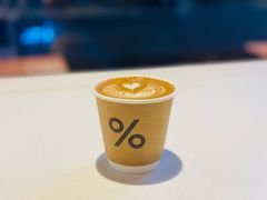 -% Arabica阿拉比卡咖啡(武汉天地店)