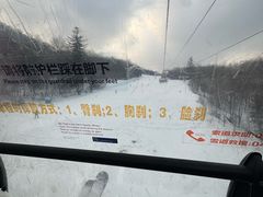 -长白山万达国际滑雪场