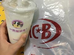 -一只酸奶牛(奎星楼店)