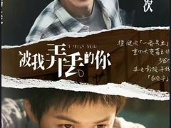 -太平洋影院(西村店)