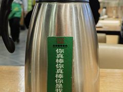 -直隶安家牛肉罩饼(新石店)